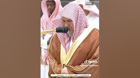 ﴾.تلاوة معالي الشيخ د. #صالح_بن_حميد من صلاة  الفجر 3 ربيع الأول 1446هـ.