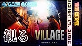 観るバイオハザード5 ストーリー動画 映画風 高画質 Resident Evil 5 The Movie Hd Youtube 観るバイオハザード5 ストーリー動画 映画風 高画質 Resident Evil 5 The Movie Hd Youtube