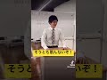 こんな先生絶対いない 先生おしっこ
