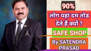 Satyendra Prasad Safe Shop Diamond Speech 2021 Safe Shop Satyendra Prasad Diamond Ship Celebration