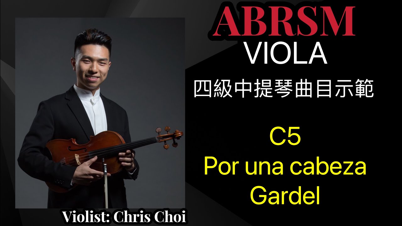 アカデミーの学長/Academy Rector UDS英語foil ABRSM Viola Grade 4 英國皇家音樂考試中提琴四級(2024) 曲目