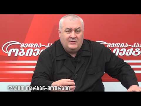 დავით თარხან   მოურავი   მაკროეკონომიკა