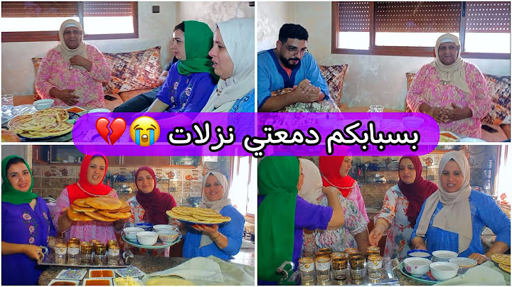 محبوبة tv بطبخي تبهرات  😍 ما كنتش متصورة يبكيوني هكا 😭💔ولكن حنان الأب دايمًا في الذكريات🥺❤️