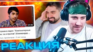 видео: DeadP47 смотрит: Смотрю проклятую ТВ передачу с моим участием картинка: DeadP47 смотрит: Смотрю проклятую ТВ передачу с моим участием