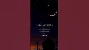 من سورة غافر - محمد صديق المنشاوي رحمه الله #حالات_واتس #حالات_اسلامية #قرآن #قران_كريم #quran