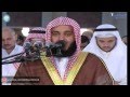 سورة هود لـ مشاري راشد العفاسي تراويح 1431 هـ       