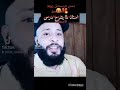 شاهد فري ستايل بين الاستاذ سام VS زومبي الاسطورة مين برأيك أفضل 