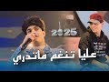احمد جاسم عليا تنغم ماتدري ترندات تيك توك حصريا Nofal Ali 