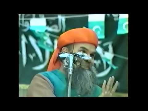 Saiyed Mohammad Madani Ashrfi Jilani Part I