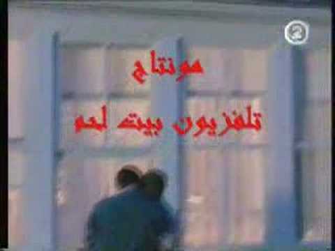 اليسا ماتخفش مني