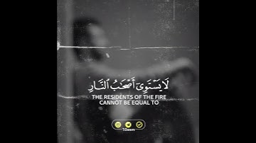 القارئ ماهر المعيقلي (( سورة الحشر))