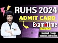RUHS BSC NURSING ENTRANCE EXAM ADMIT CARD 2024 | DOWNLOAD PROCESS & IMPORTANT INSTRUCTIONS🔥