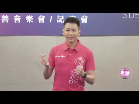 陶喆出席慈善音樂會記招 再生育計劃有變