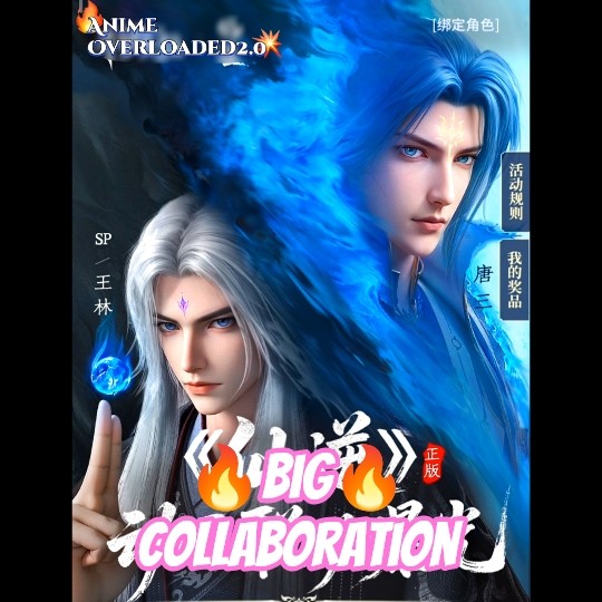 Soul Land × Renegade Immortal : Collaboration🔥 Is it🤩Real Or🧐Fake? #soullland2 #btth #anime #shorts