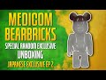 MEDICOM BEARBRICKS - SPECIAL RANDOM EXCLUSIVE UNBOXING - JAPANESE EXCLUSIVE EP 2