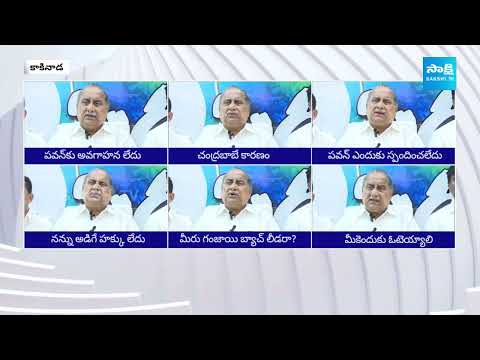 పిఠాపురంలో పవన్ కల్యాణ్ ఓడిపోవడం ఖాయం..| Mudragada Fires on Chandrababu and Pawan Kalyan @SakshiTV - SAKSHITV