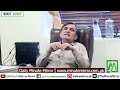 US vs Iran Power Game: War, Dollar and the Truth | Minute Mirror News