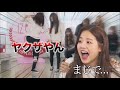 【最強マンネ】身長と年齢で毎回驚かれるアンニョンズw【 IZ*ONE/アンニョンズ集】