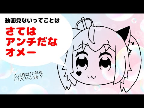 心の大樹 ／ covered by ねむね むぅ