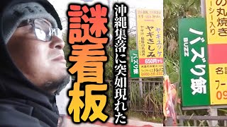 Ads video related