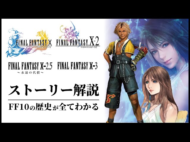 【MTGxFF】「カウンター・ブリッツ」日本語版 ティーダ FF10 マジック：ザ・ギャザリング――FINAL FANTASY』 コレクター版統率