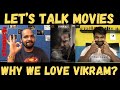 Why we love vikram  vikram movie discussion  lets talk movies  vikram  cinemapicha lets talk