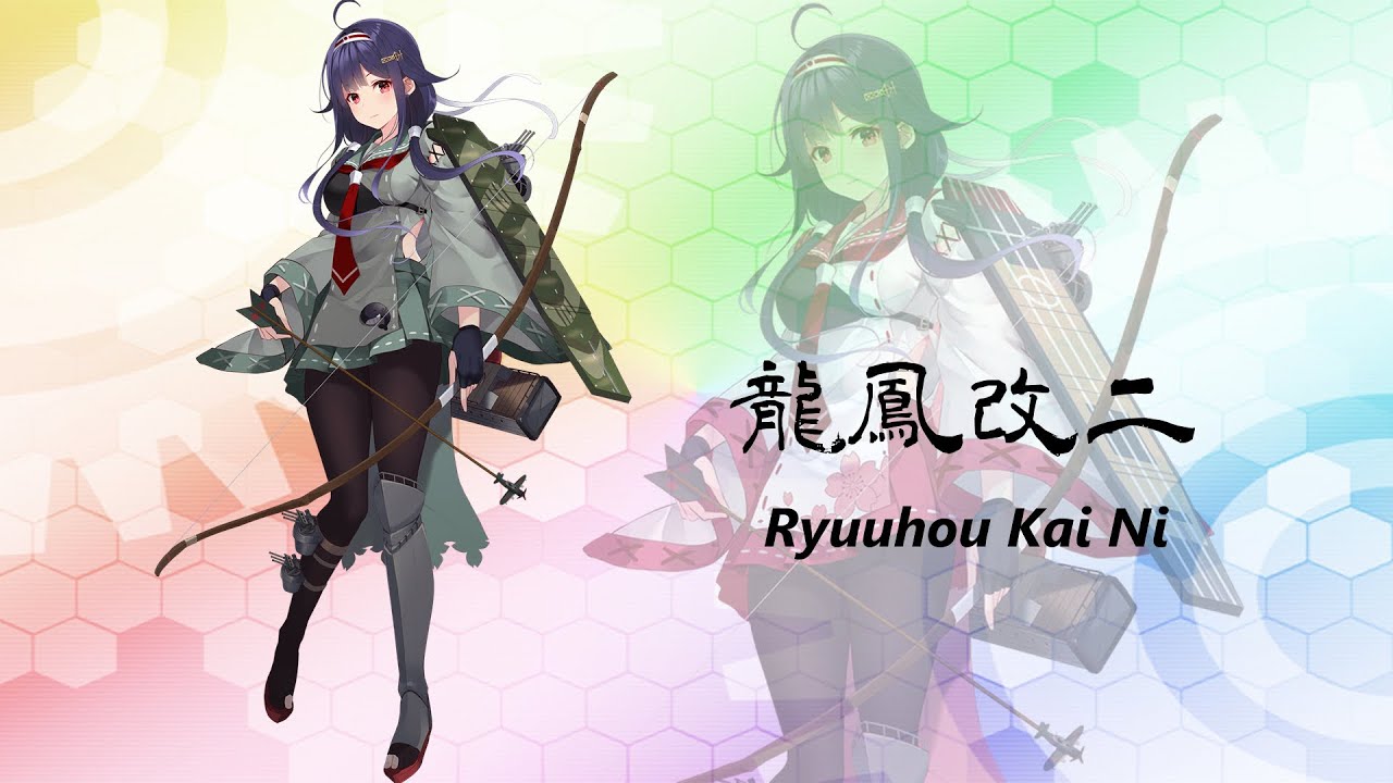 艦これ 龍鳳改二 ボイス集 Cv 小倉唯 Ryuuhou Kai Ni Voice Youtube