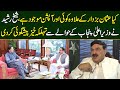 Why PM Imran refusing to replace Punjab CM Usman Buzdar | Sheikh Rasheed reveals