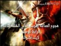 هجوم العمالقة الموسم الثاني الحلقه الثالثه مترجم