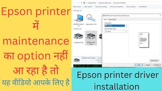 Maintenance Not Showing in Epson printer (Fix & driver installation!)