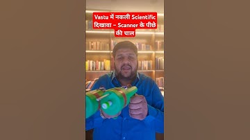 Best Aura Scanner, Universal aura scanner uses, how aura scanner works #aurascanner #वास्तु #vastu