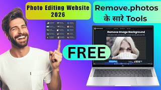 Remove.photos के Free Photo Editing Tools | Photo Edit करें FREE में! 🔥 screenshot 4
