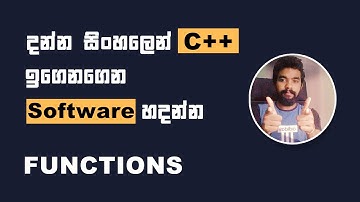 C++ Sinhala Tutorial #13 - Function