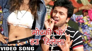 If you like bhojpuri videos & songs , subscribe our channel -
http://bit.ly/1b9tt3b download official app from google play store
https://goo.g...