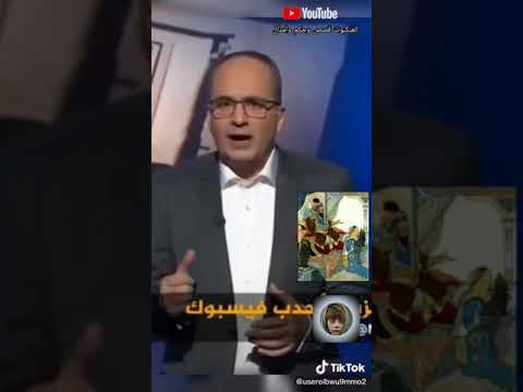 المرأة والحجاج الزوج موجود والولد مولود والأخ مفقود