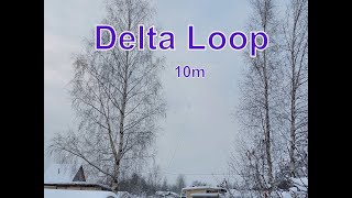 Антенна Delta Loop диапазона 10 метров