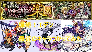 モンスト リチャード