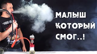 Мини кальян с aliexpress