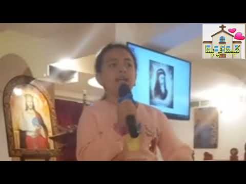 قصيده للبابا كيرلس السادس تقدم من بناتنا الغاليين فيرونيكا و نيرفانا ادخل وشاهد بنفسك