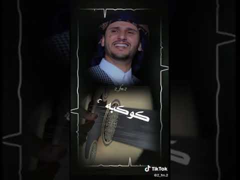 حبش ملا قلبي