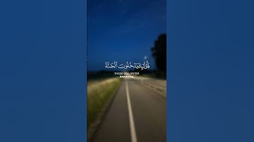 - من عمل سيئة فلا يجزى - تلاوة عطرة للقارئ الشيخ ياسر الدوسري