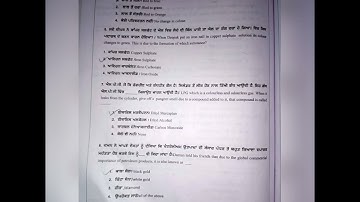 N.A.S.  , PSEB 8th class  science questions with answers.