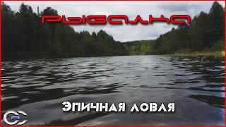 Рыбалка: Очередная вылазка на Киселевское водохранилище