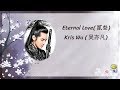 [THAISUB/PINYIN] Kris Wu (吴亦凡) - Eternal Love(貳叁)