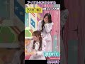 【B級ニュース】アイドルになりかける黒見明香 乃木坂46