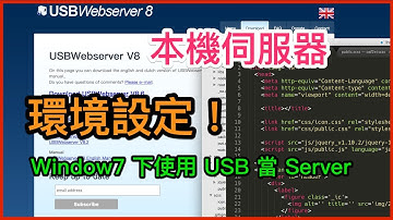 Windows 安裝 Apache 與 MySQL 的環境