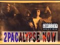 2Pac - I Don't Give A Fuck [2Pacalypse Now]