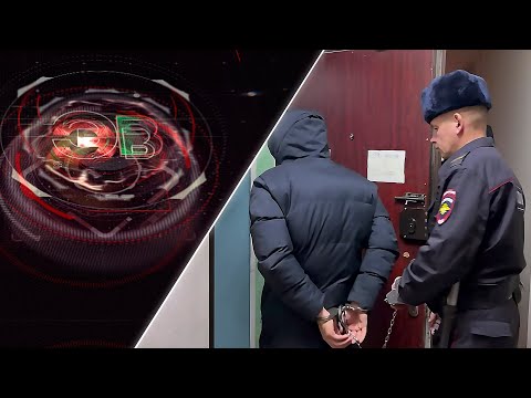 Экстренный вызов | 09 декабря 2022 | Происшествия Новосибирской области | Телеканал ОТС