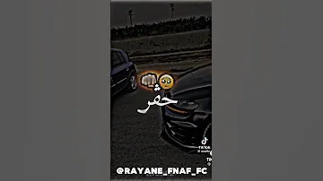 تصميم Edit Shorts فوبيا اسحاق 