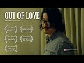 Out of love  short film bobby lee